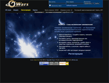 Tablet Screenshot of owars.ru